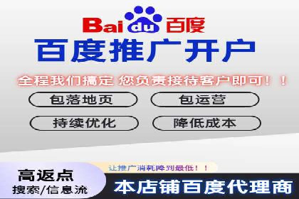 竞价推广实战案例：网络营销秘诀